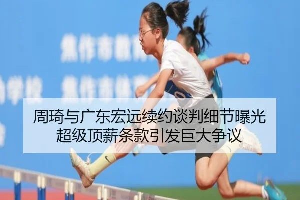 zhou-qi-yu-guang-dong-hong-yuan-xu-yue-tan-pan-xi-jie-bao-guang-chao-ji-ding-xin-tiao-kuan-yin-fa-ju-da-zheng-yi-2-752.jpg